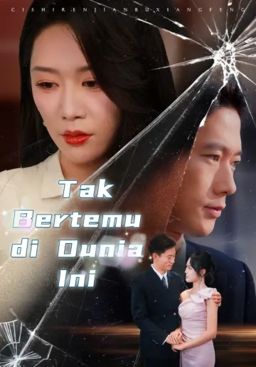 Tak Bertemu di Dunia Ini